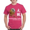 HeavyCotton™ Tee (Same Day) Thumbnail