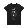 Maple Tee (Same Day) Thumbnail