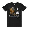 Staple Tee (Same Day) Thumbnail