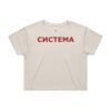 CROP TEE - 4062 Thumbnail